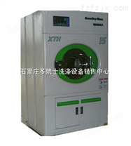 天津干洗衣服干洗机价格 哪里提供提供干洗店全套设备