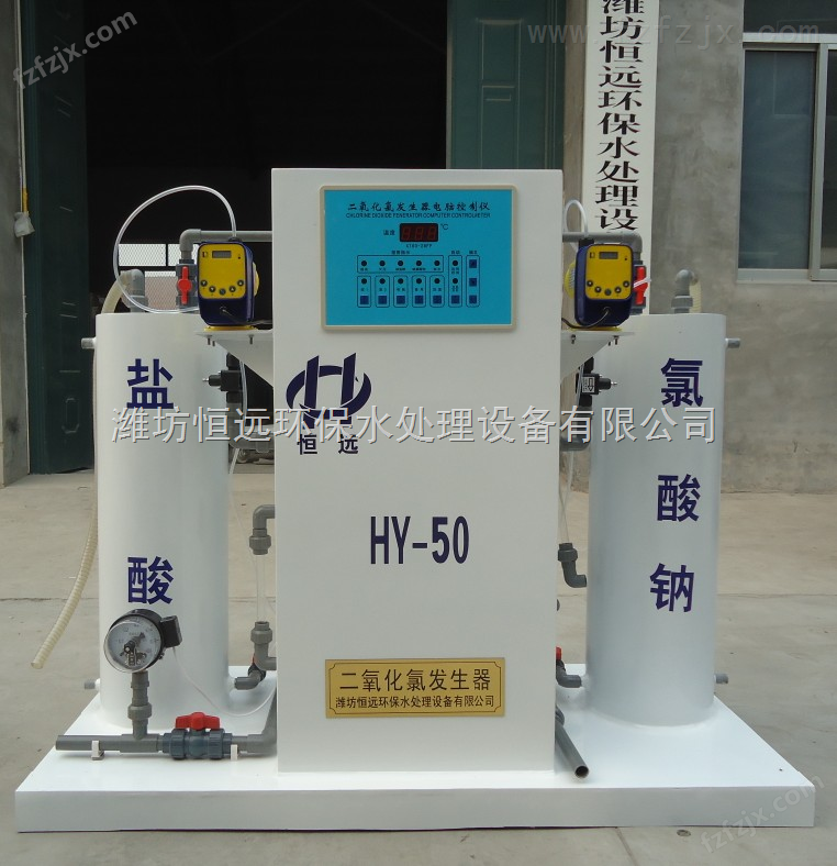 天津供应二氧化氯发生器控制面板操作