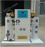 天津供应二氧化氯发生器控制面板操作