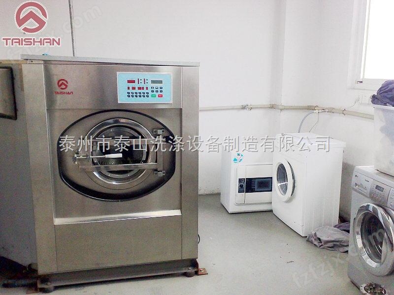 泰山XGP全自动洗衣机、科研洗衣机