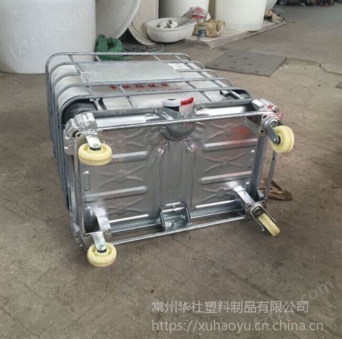 【华社】上海1吨滚塑加厚pe集装箱 带轮子吨桶 塑料包装桶可移动