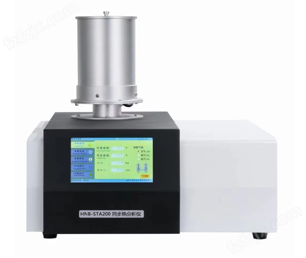 同步热分析仪HNB-STA200(1200℃）
