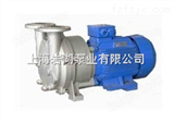 2BV型水环式真空泵2BV型水环式真空泵【产品概括及选型】