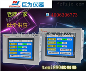 TEMI880-20广州韩国三元TEMI880触摸屏温湿度控制器