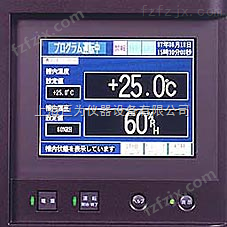 UNIQUE（优易控）UMC1200高低温恒温恒湿箱程序控制器
