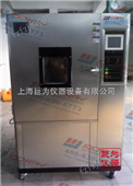 JW-T-120A江苏高低温试验箱生产厂家，高低温试验箱现货厂家供应。