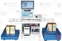 上海松江电脑控制电子振动试验台厂家