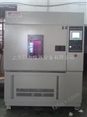 JW-1102氙灯耐气候试验箱北京厂家