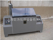 硫化氢气体腐蚀试验箱JW-H2S-500杭州硫化氢气体腐蚀试验箱