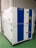 JW-4001/4002/4003冷热冲击试验箱价格