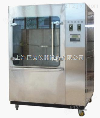 丹阳耐水试验箱JW-FS-1000