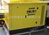 天津20kw汽油发电机|*发电机