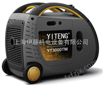 YT3000TM*发电机|3KW变频汽油发电机