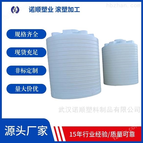 500LPE塑料储水桶价格